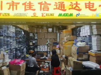 深圳市福田区佳信通达电子商行实景