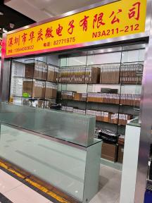 深圳市华庆微电子有限公司实景
