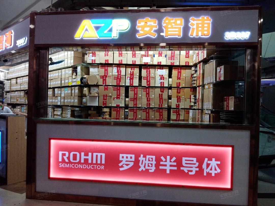 深圳安智浦科技有限公司展示图1