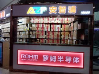 深圳安智浦科技有限公司实景