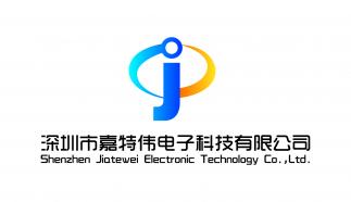 深圳市嘉特伟电子科技有限公司实景