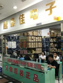 深圳市越泰佳电子有限公司销售二部实景