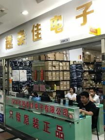 深圳市越泰佳电子有限公司销售二部实景