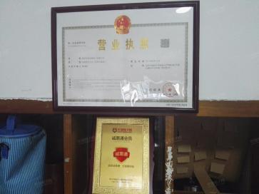 深圳市鸿运楼电子有限公司实景