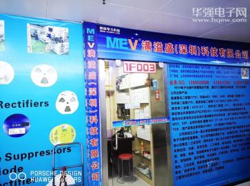 深圳市文汛半导体有限公司实景