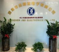 深圳市杰翔达电子有限公司实体店视频简介