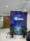 深圳市华尔通科技有限公司实体店视频简介
