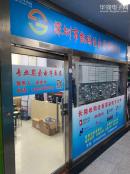深圳市凯瑞佳电子有限公司实体店视频简介