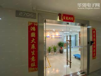 深圳市安玛科技有限公司实景