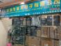 深圳市瑞邦信业电子有限公司实景