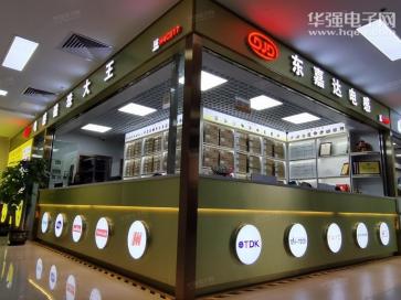 深圳市东嘉达电子有限公司实景