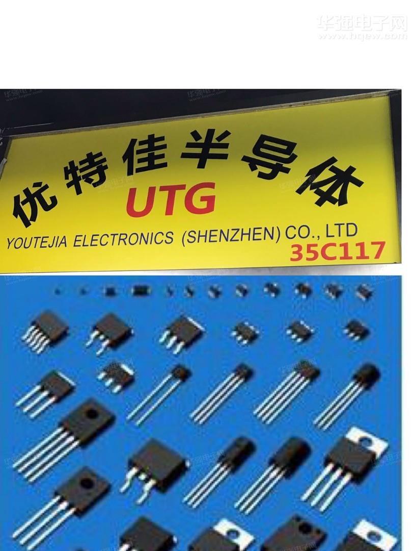 深圳市泰菲晶芯电子经营部（个体）展示图1