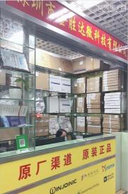 深圳市金胜达微科技有限公司实景