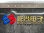 深圳市彬兴电子有限公司实景