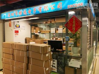 深圳市标远微科技有限公司实景