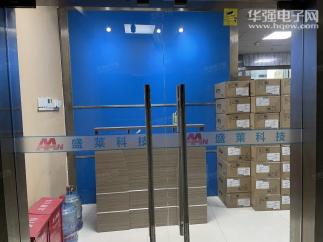 深圳盛莱正品科技有限公司（原北京盛莱科技）实景
