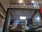 深圳市通达源兴科技有限公司实景