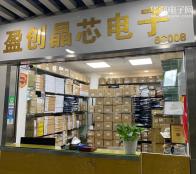 盈创(深圳)半导体有限公司实体店视频简介