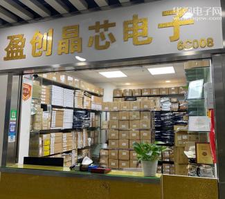 盈创(深圳)半导体有限公司实景