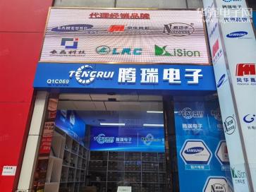 深圳市腾瑞电子科技有限公司实景