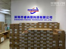 深圳市睿尚致科技有限公司实体店视频简介