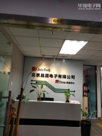 北京晶圆电子有限公司实景