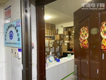 深圳市凯腾威电子有限公司实景
