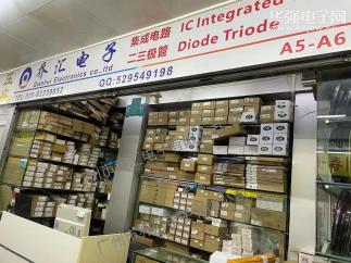 广州市乔汇电子有限公司实景