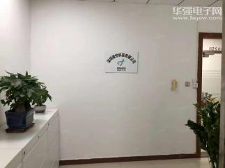 骏怡创新（深圳）科技有限公司实景