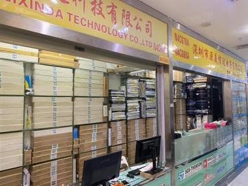 深圳市源美信达电子有限公司实景