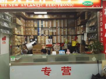 深圳市福田区新大西洋电子商行实景
