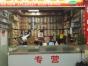 深圳市福田区新大西洋电子商行实景