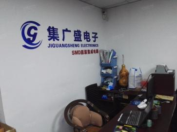 北京集广盛电子科技有限公司实景