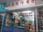 深圳市英捷伦电子有限公司实景