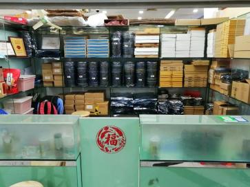 深圳市茂亮创兴科技有限公司实景