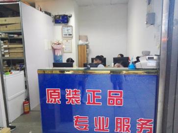 深圳市源美佳成电子有限公司实景