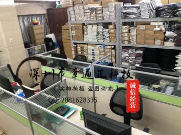 深圳市章通正科技有限公司实景