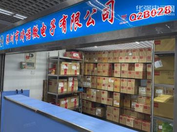 深圳市琦诺微电子有限公司实景