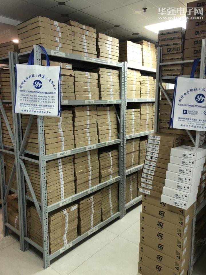 越特电子科技（北京）有限公司展示图2