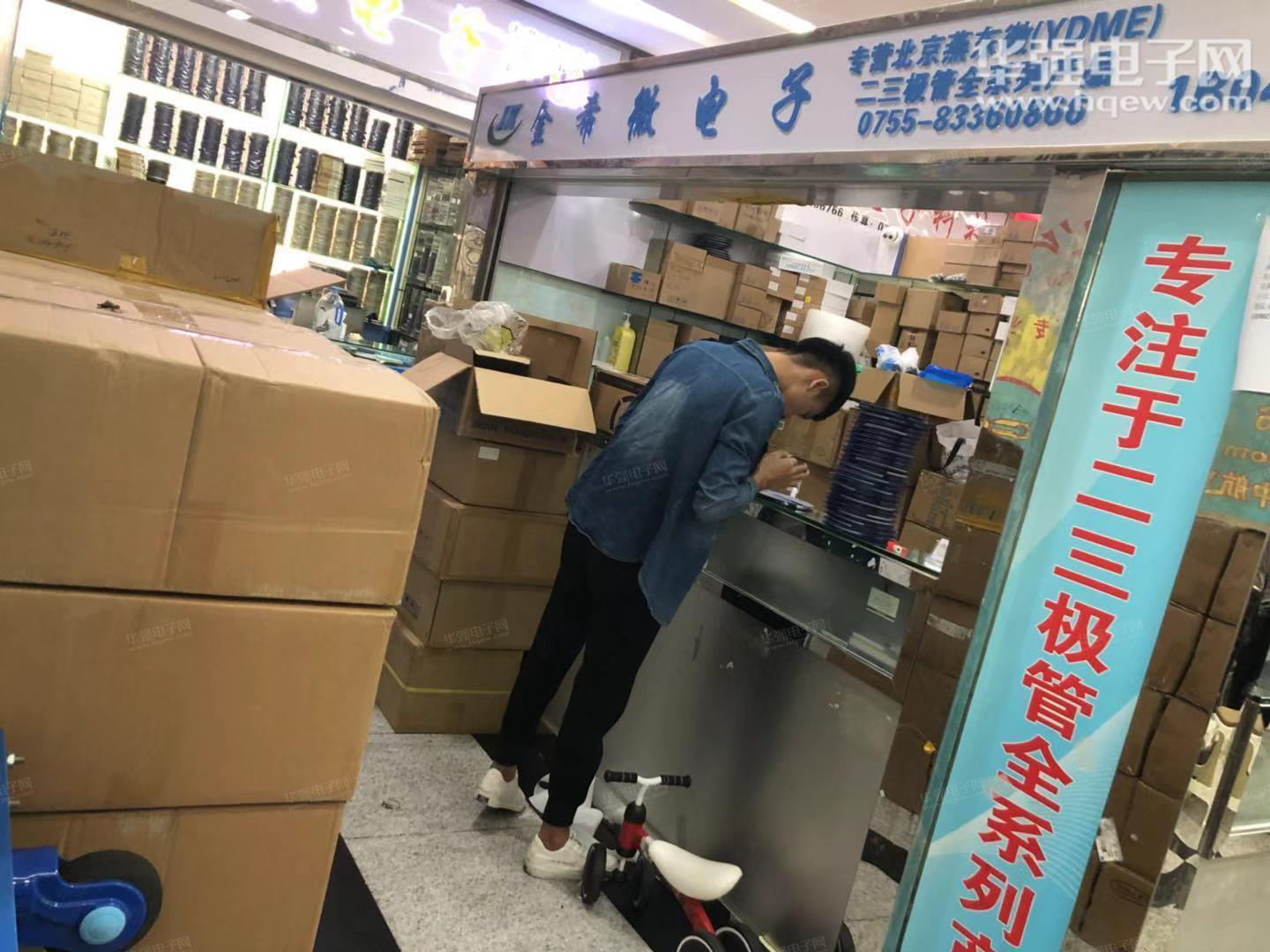 深圳市金希微科技有限公司展示图2