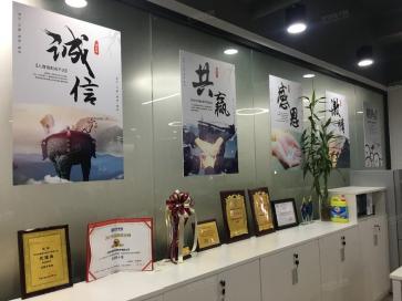 深圳市誉辉天成电子有限公司实景