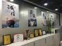 深圳市誉辉天成电子有限公司实景