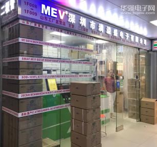 深圳市文汛半导体有限公司实景