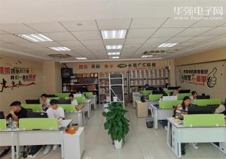 深圳市长信广汇科技有限公司实景