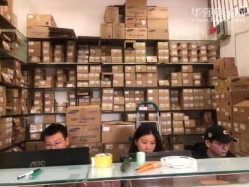 深圳市佑明兴科技有限公司实景