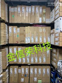 深圳市金信荣科技有限公司实景