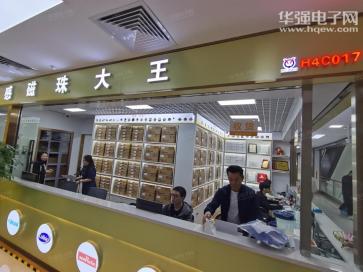 深圳市东嘉达电子有限公司实景
