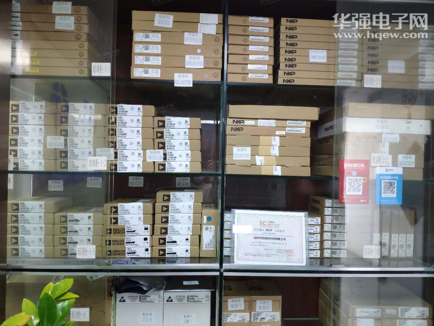 深圳市顺德利科技有限公司展示图2