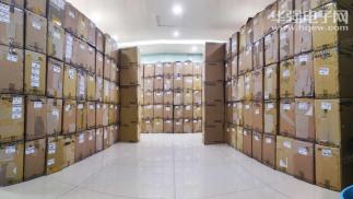 深圳市富佳维电子有限公司销售部实景