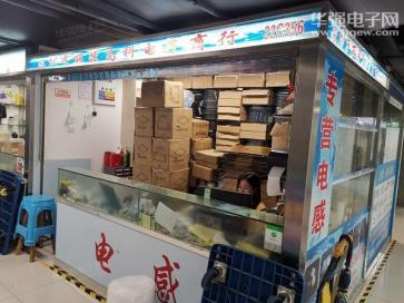 深圳市福田区丽源高科电子商行实景